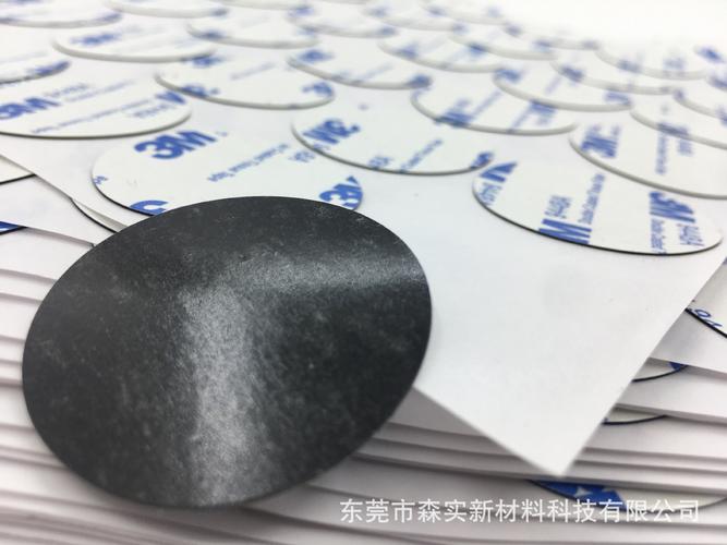 電子產(chǎn)品金屬材料