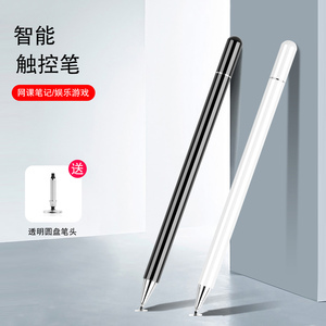 觸屏手寫筆記與手寫筆 數(shù)字時(shí)代的書寫藝術(shù)